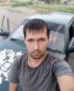 Сергей