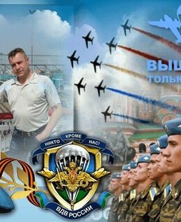 Николай Николаевич