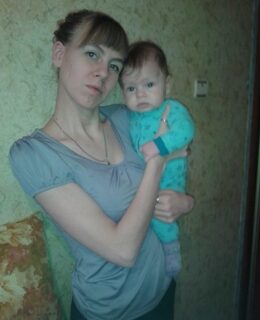 Александра