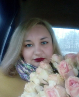 Александра