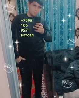 Эрик